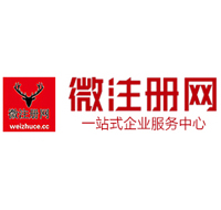枣庄贵州注册公司没有地址怎么办